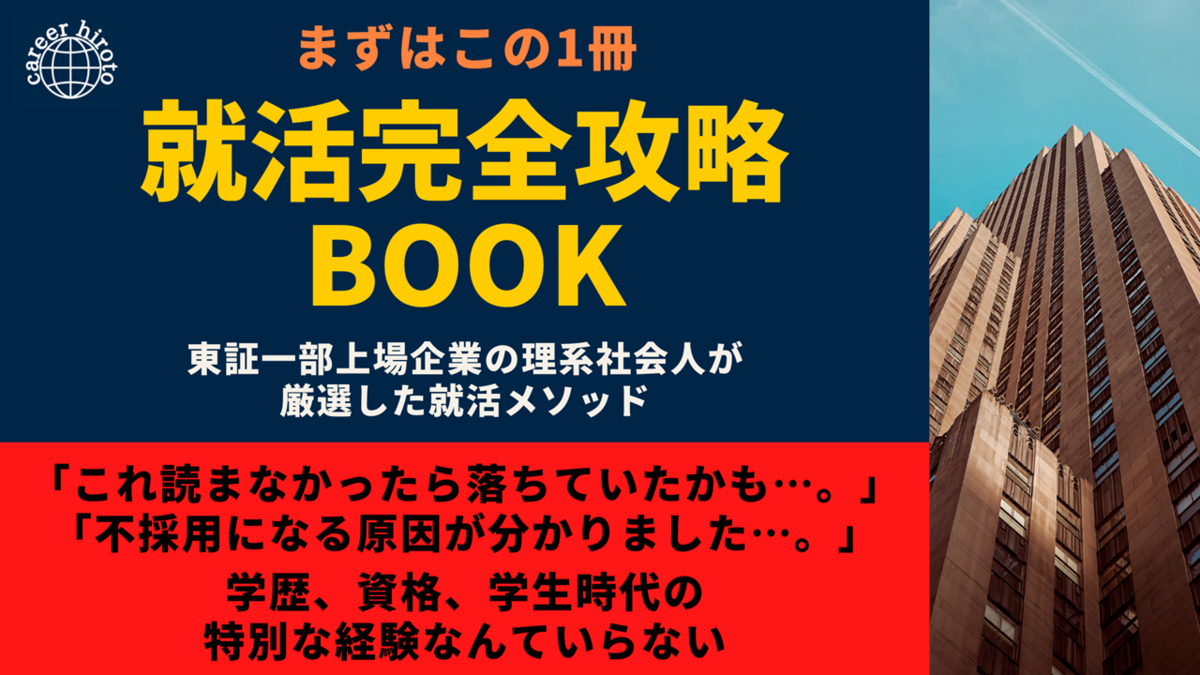 f:id:hirobro:20201123205225p:plain