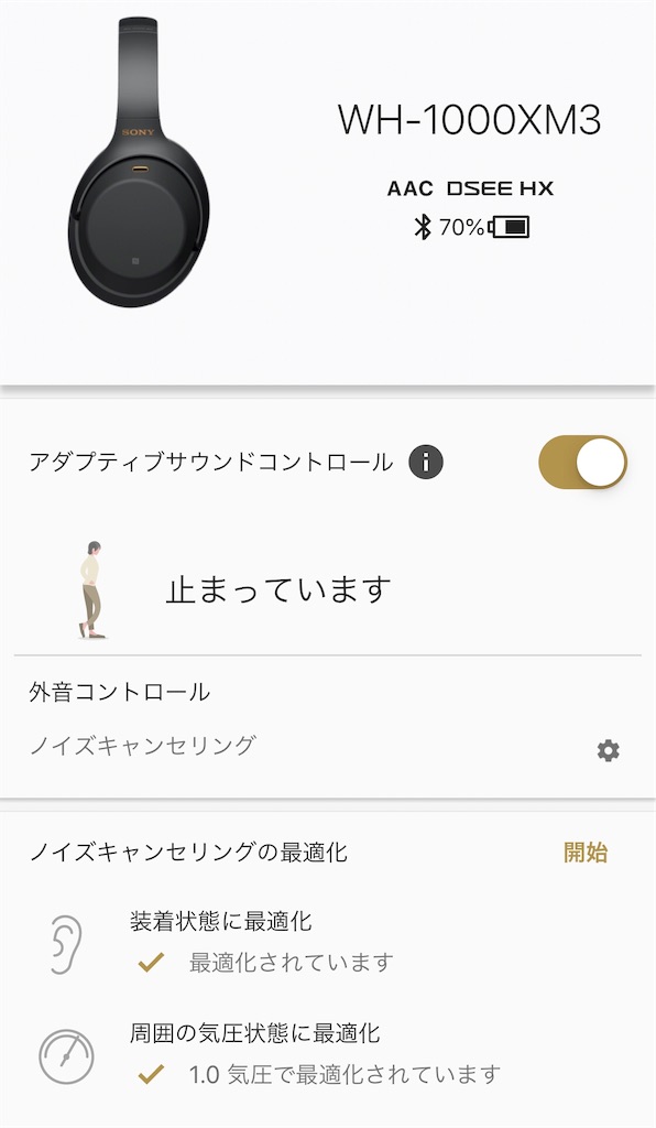f:id:hirobumi292:20190925095108j:image f:id:hirobumi292:20190925095108j:image