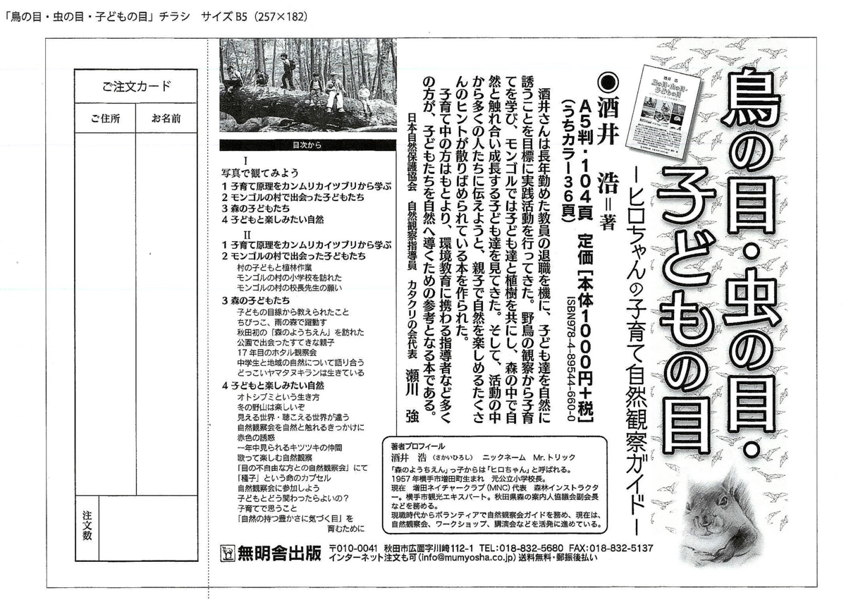 f:id:hirochan07:20200717142235p:plain