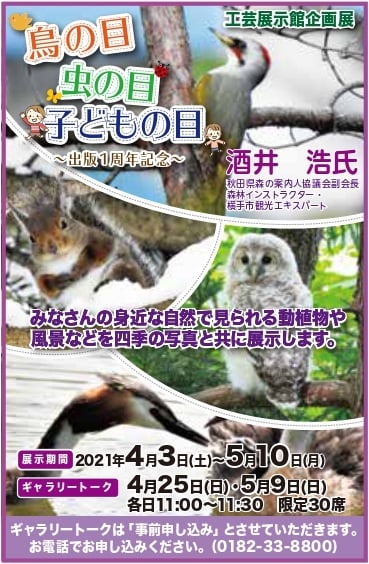 f:id:hirochan07:20210405050443j:plain