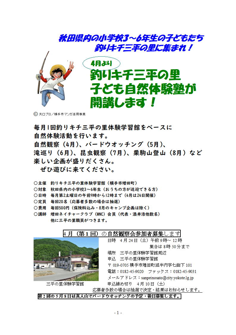 f:id:hirochan07:20210405053154j:plain
