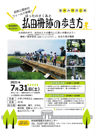 f:id:hirochan07:20210702055718p:plain