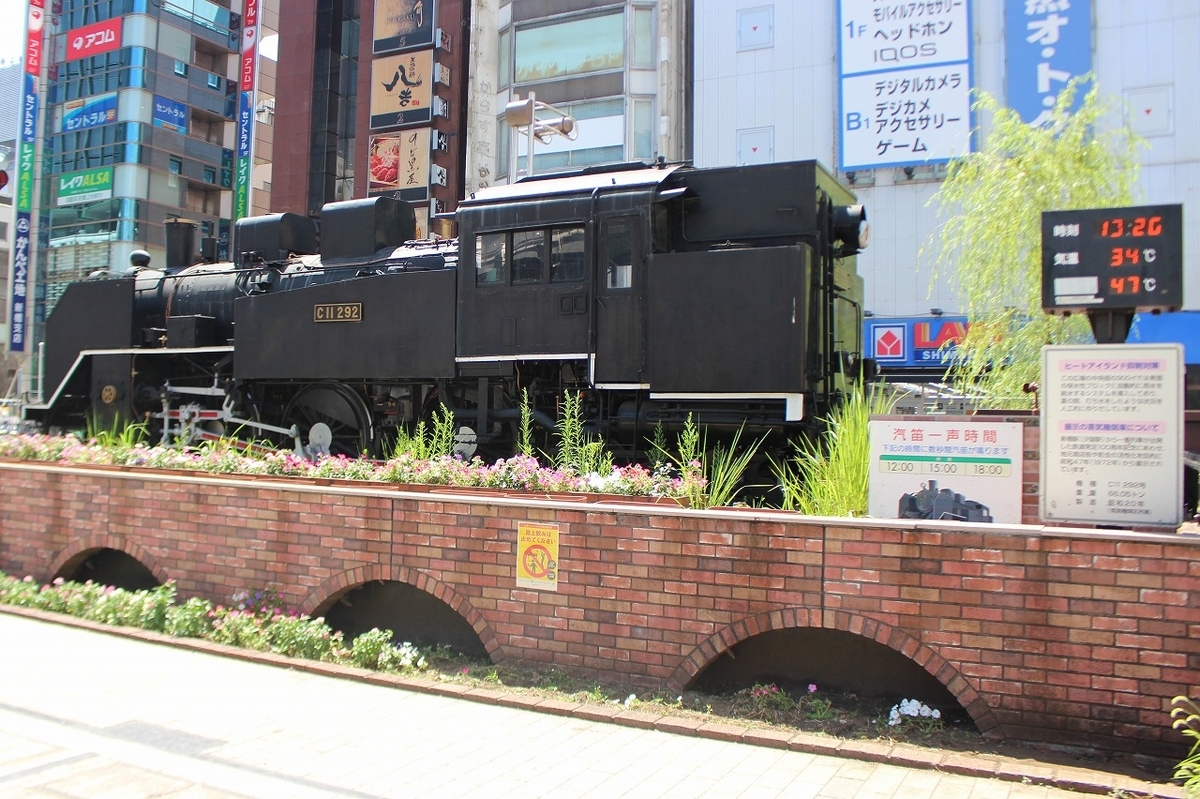 f:id:hirochanna:20210722005202j:plain