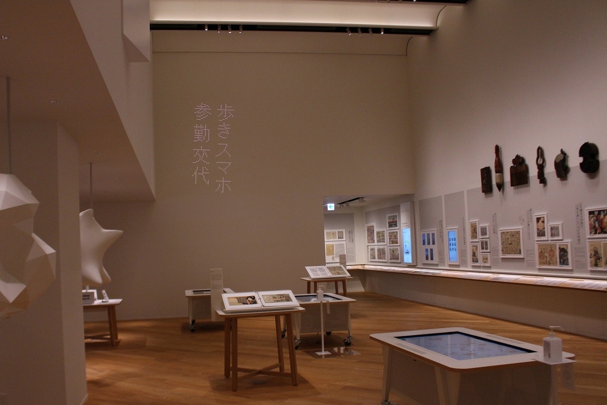 f:id:hirochanna:20210722005736j:plain