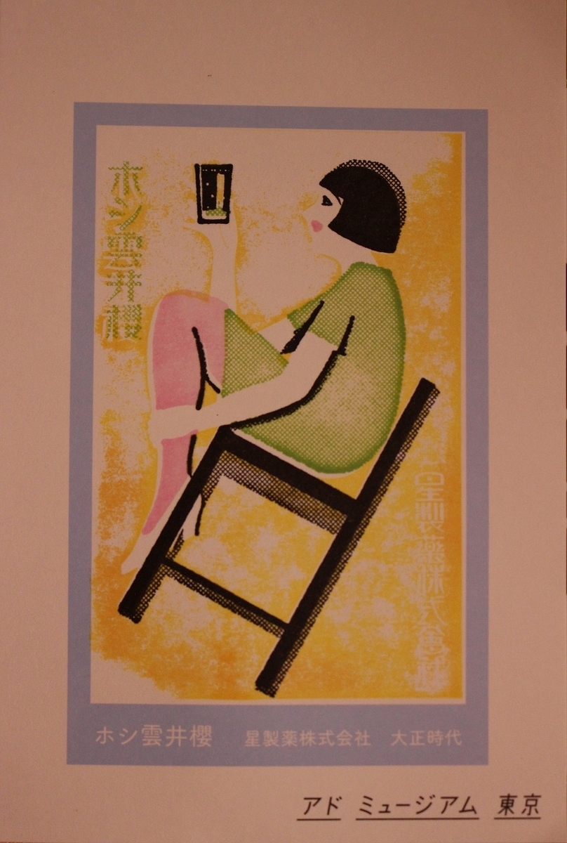 f:id:hirochanna:20210722010100j:plain