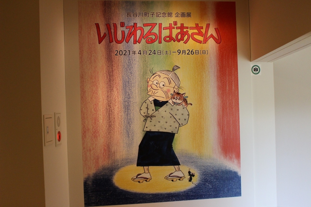 f:id:hirochanna:20210811220623j:plain