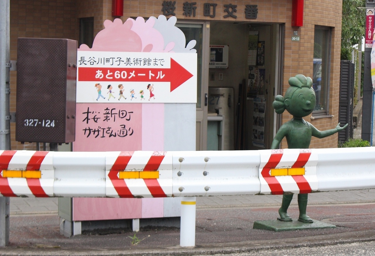 f:id:hirochanna:20210811221829j:plain