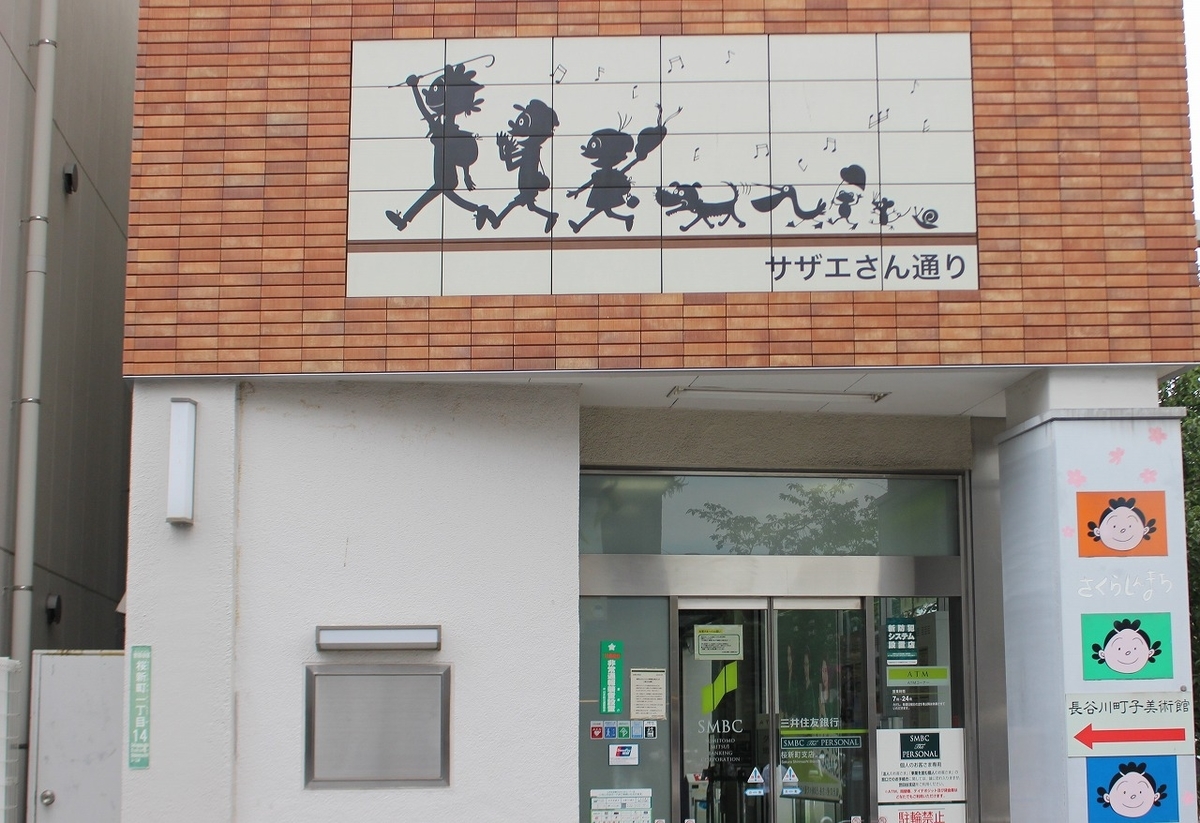 f:id:hirochanna:20210811221915j:plain