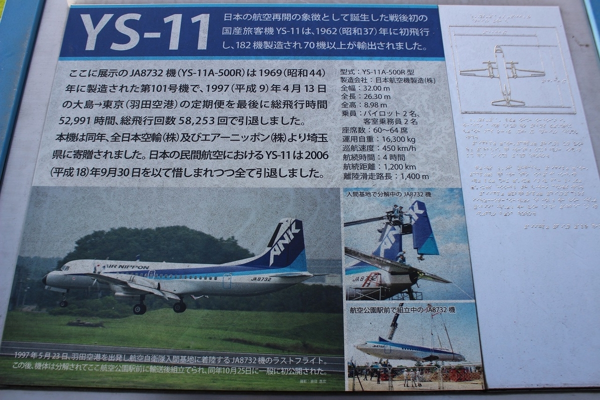 f:id:hirochanna:20210812234432j:plain