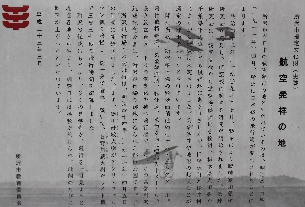 f:id:hirochanna:20210812234755j:plain