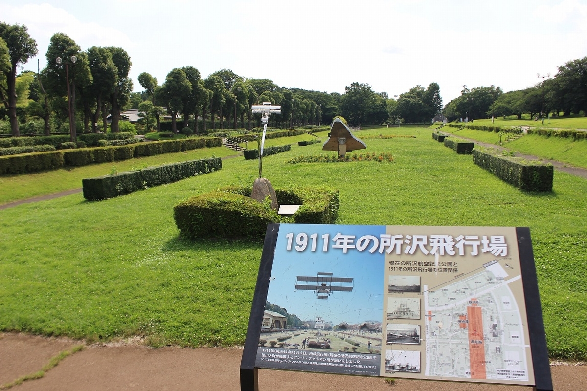 f:id:hirochanna:20210812234947j:plain