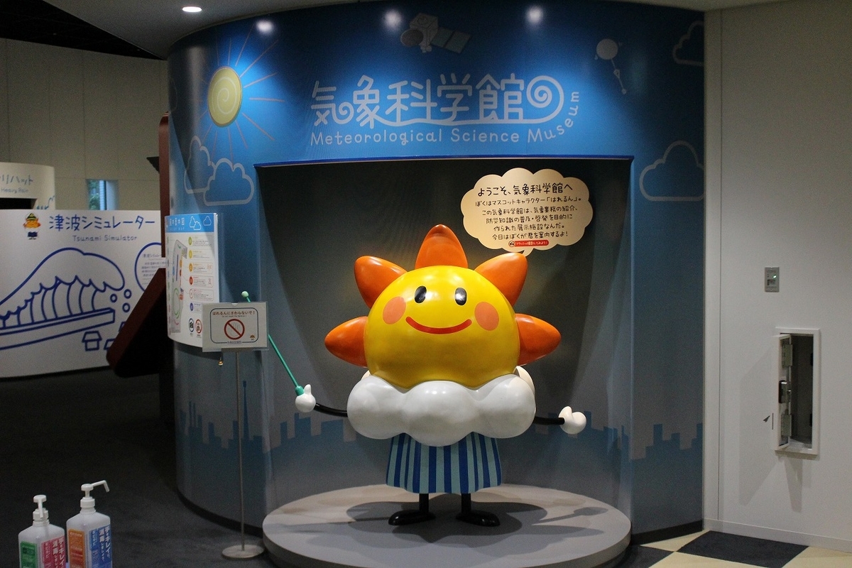 f:id:hirochanna:20210824003149j:plain