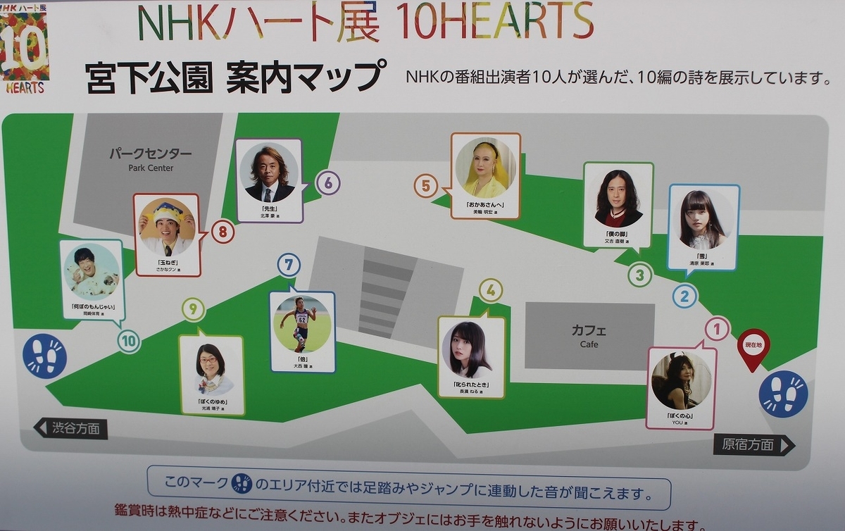 f:id:hirochanna:20210830231717j:plain