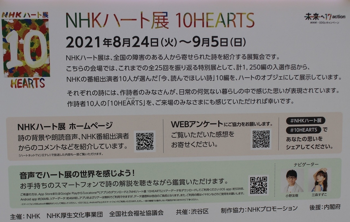 f:id:hirochanna:20210830233844j:plain