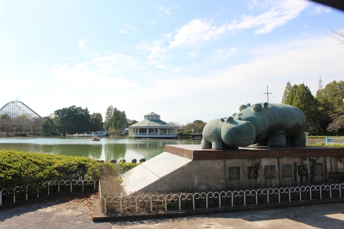 f:id:hirochanna:20210924232824j:plain