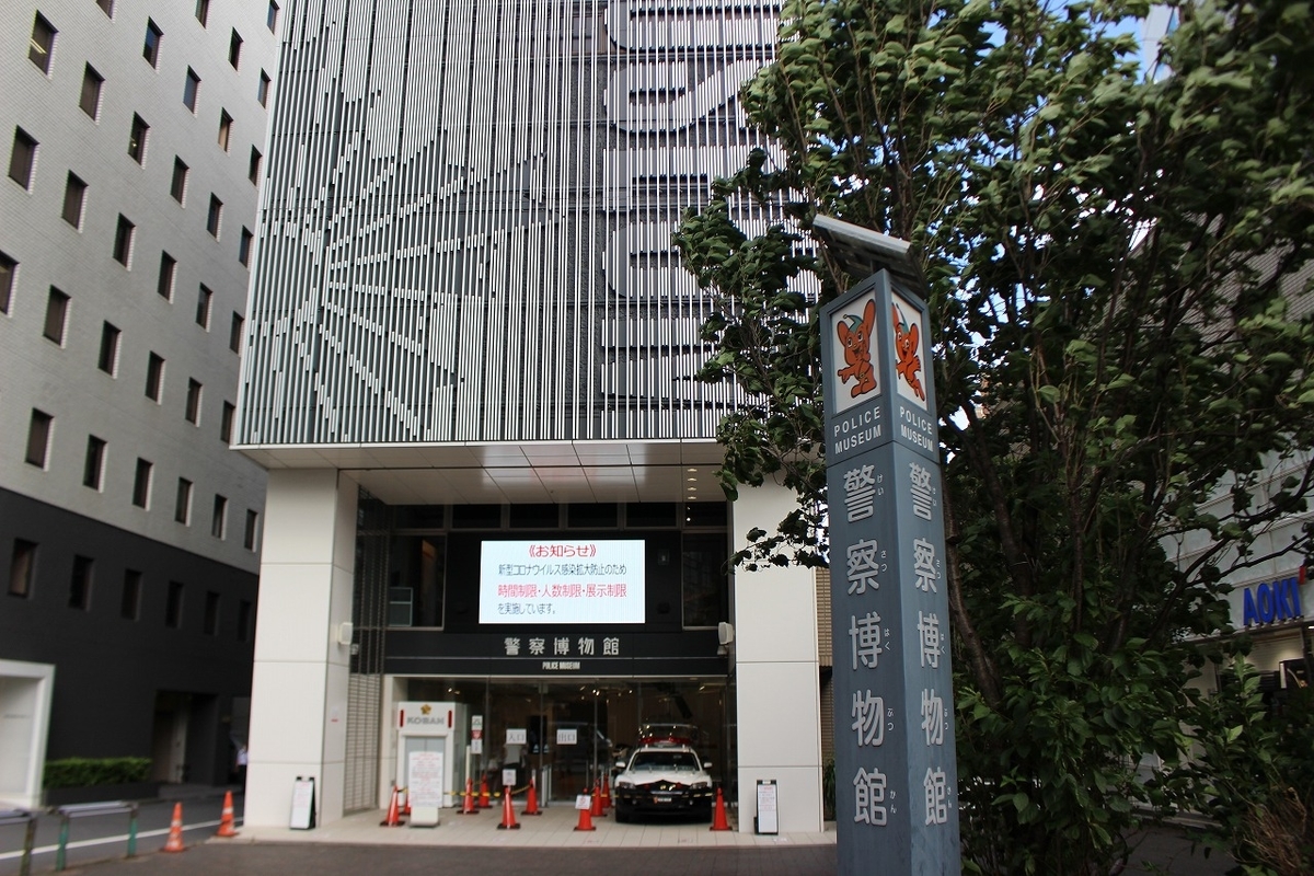 f:id:hirochanna:20210929110745j:plain