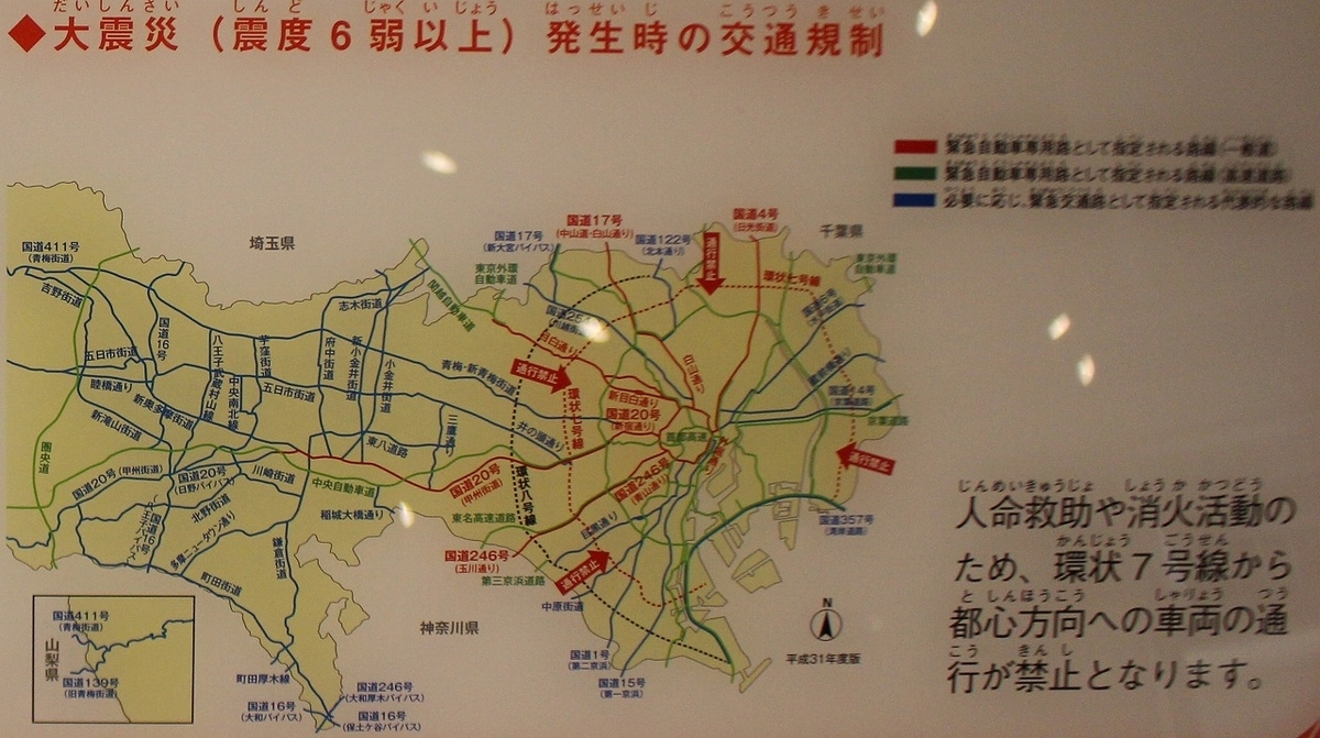 f:id:hirochanna:20210929112303j:plain