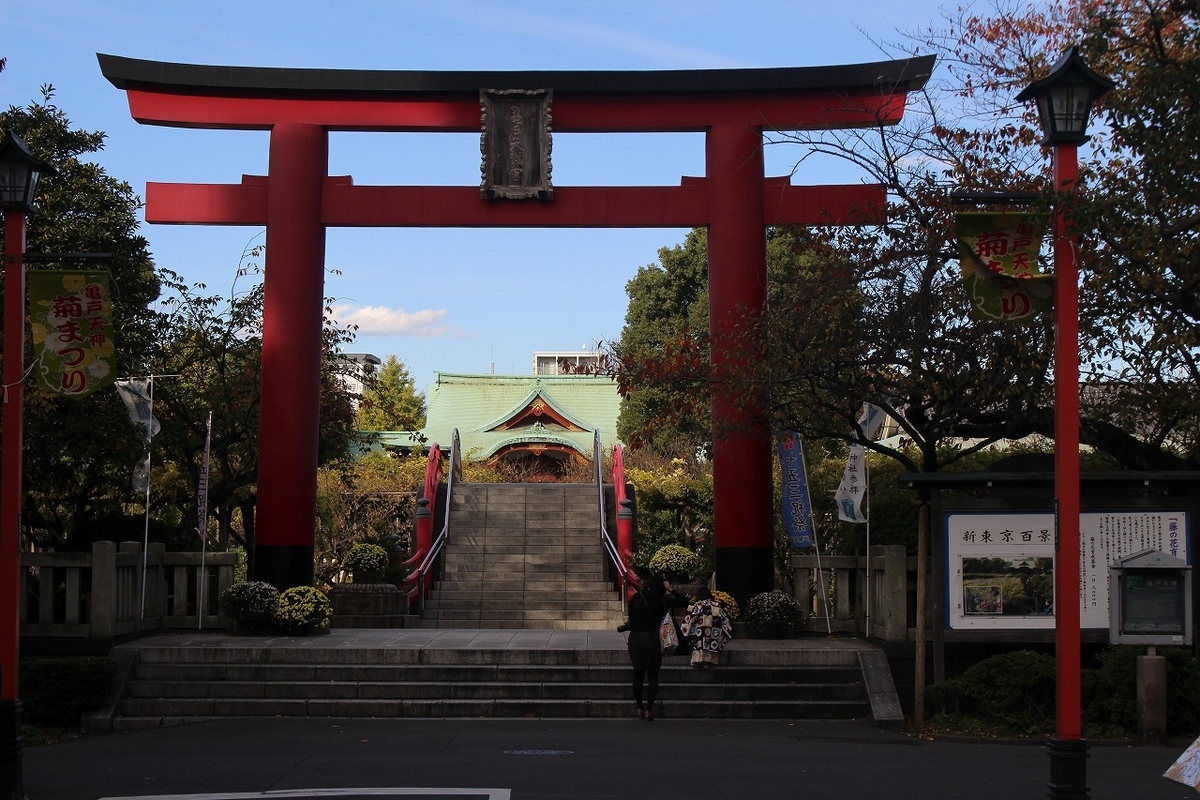 f:id:hirochanna:20211113213537j:plain