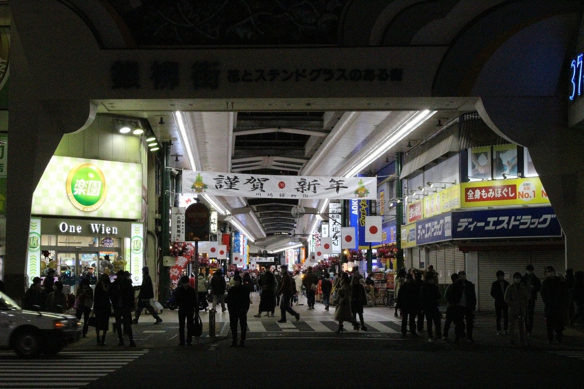 f:id:hirochanna:20220101171953j:plain