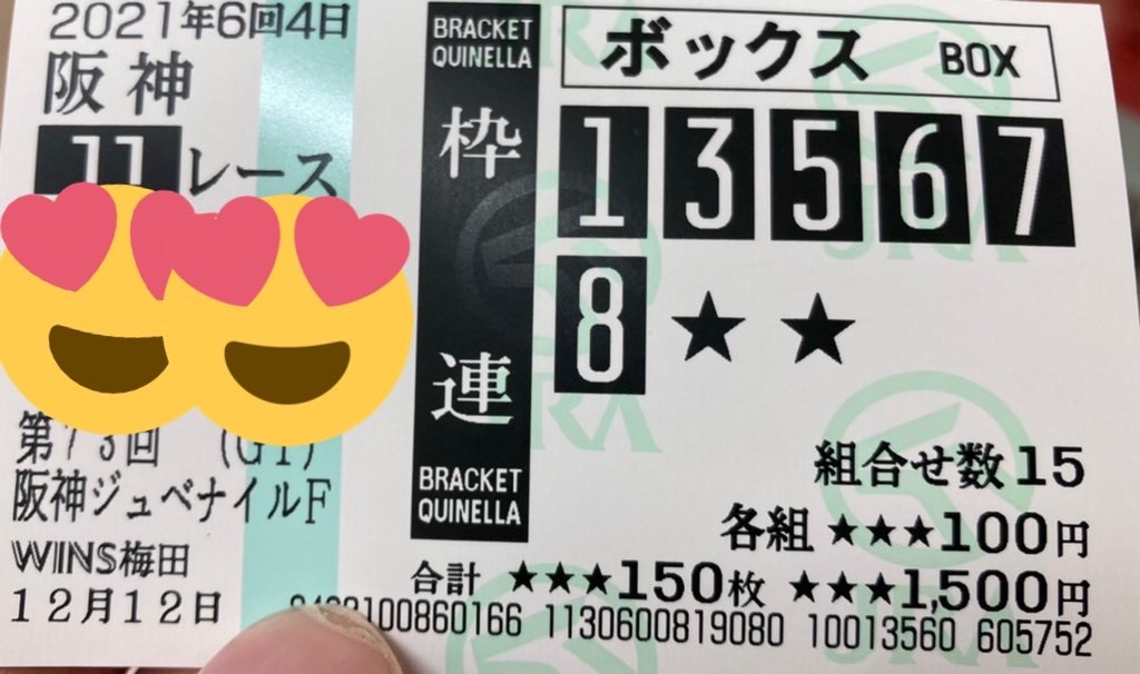 f:id:hirochikakunnada541:20211212162228j:image f:id:hirochikakunnada541:20211212162228j:image