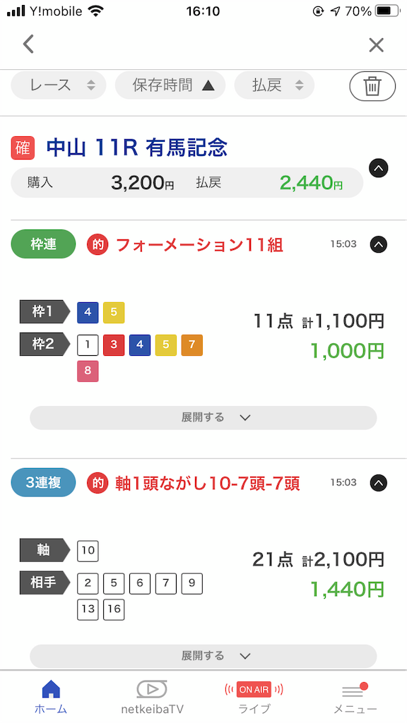 f:id:hirochikakunnada541:20211226161056p:image f:id:hirochikakunnada541:20211226161056p:image