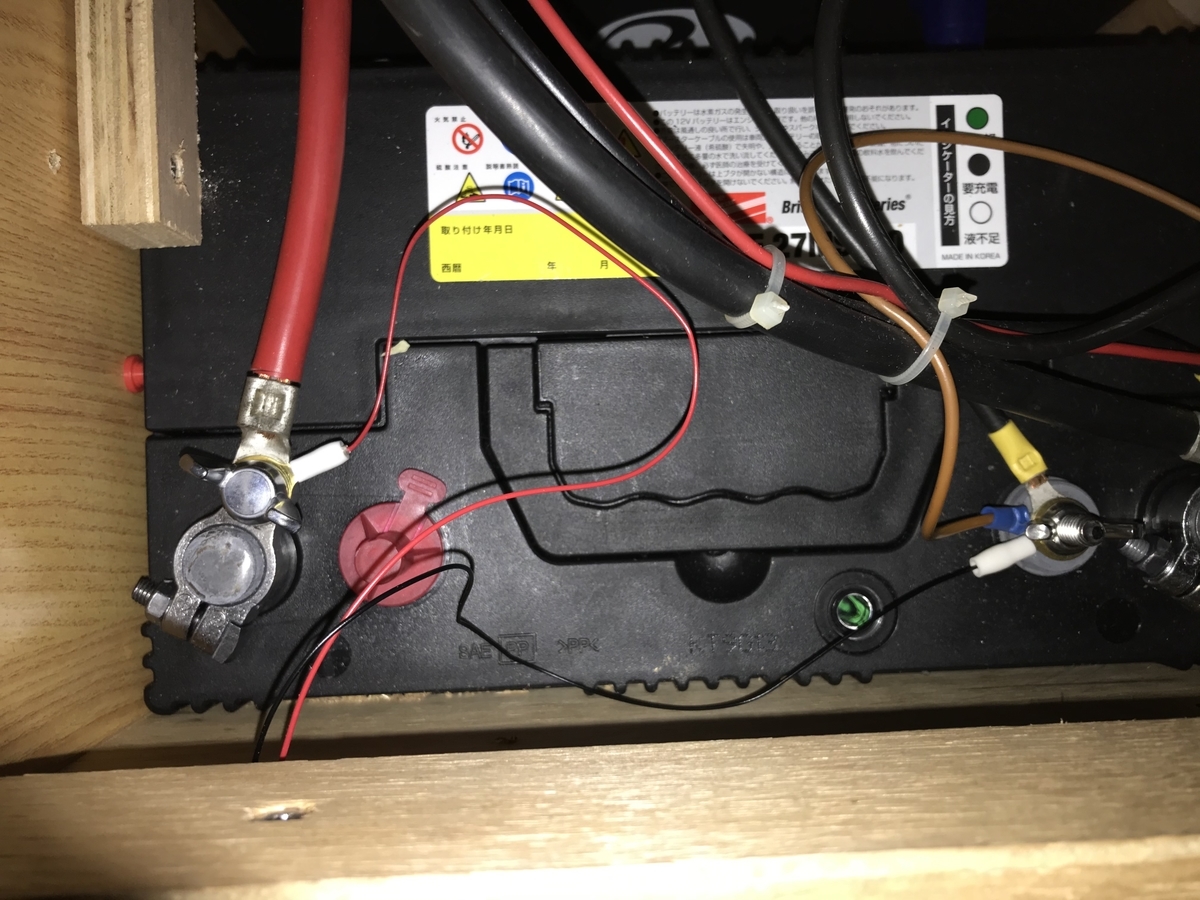 キャンピングカーの快適化 電圧モニターの設置 キャンピングカーでサーフィンライフ