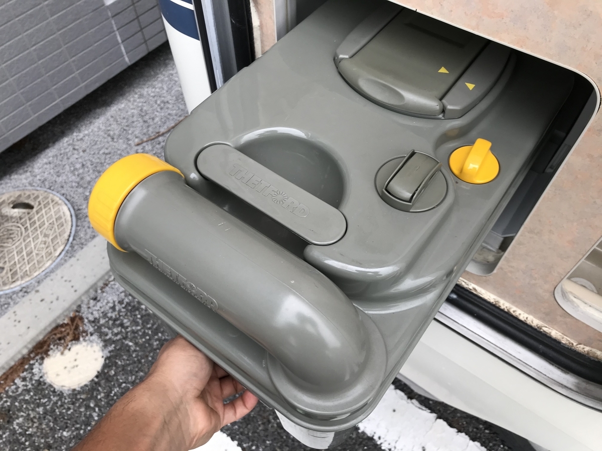 キャンピングカー　トイレ　汚水タンク　汚物処理　簡単　カセット式