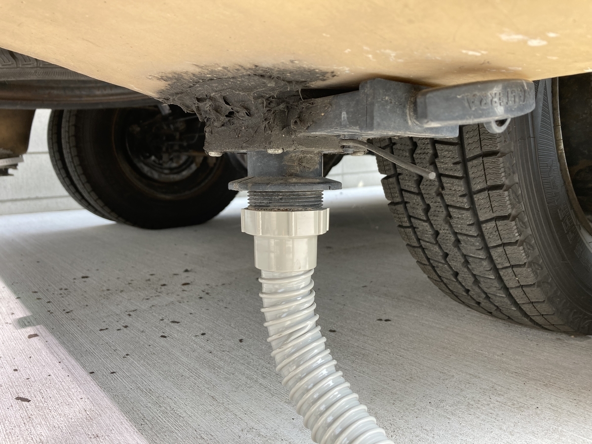 蛇腹ホースでグレータンクの排水を簡単・便利に