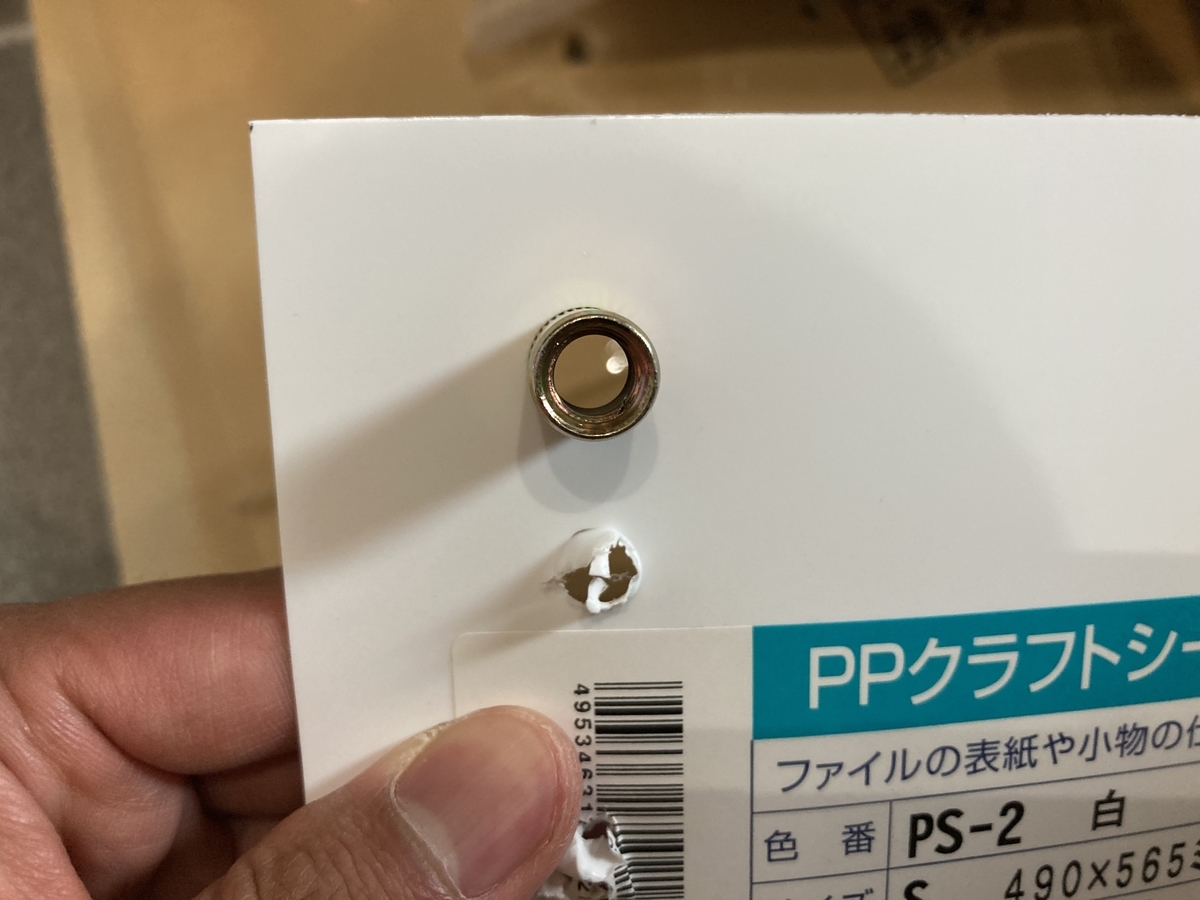 キャンピングカー　車中泊　12V直流エアコン　後付け　DIY ドリル　ナットリベット