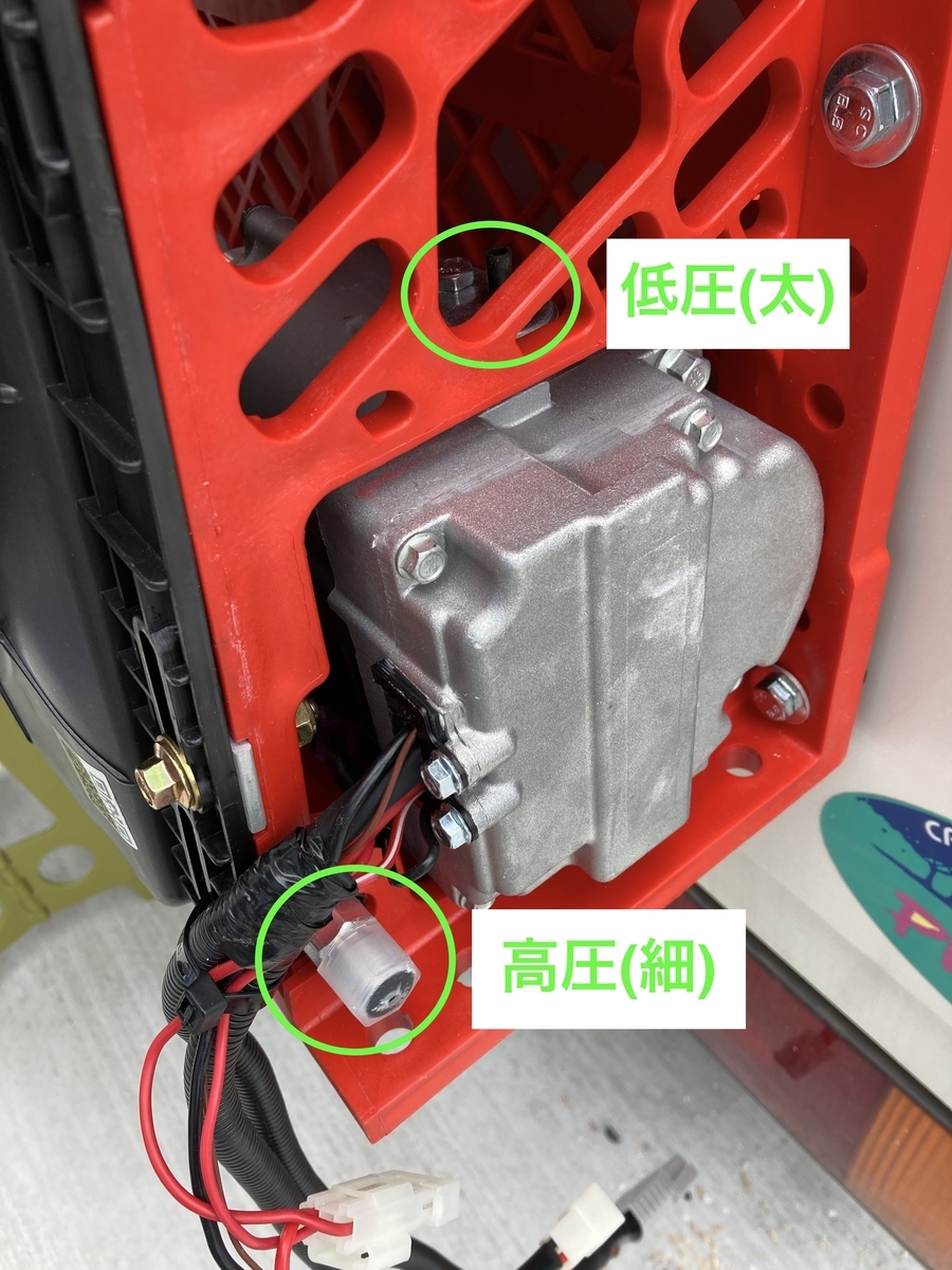 キャンピングカー　車中泊　12V直流エアコン　後付け　DIY 冷媒ホース　配管　接続