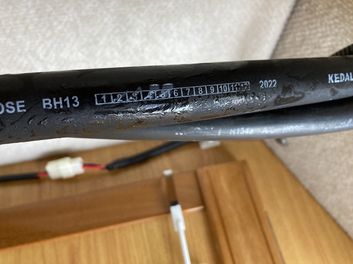 キャンピングカー 車中泊 DC12V直流エアコン パーキングクーラー DIY 後付け 冷媒ホース 結露