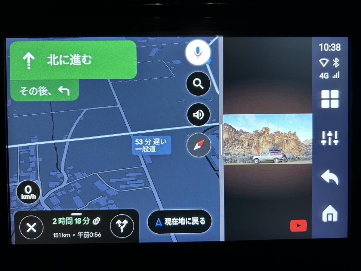 オットキャスト　ottocast aibox P3 画面　分割　倍率　変更　快適　便利　地図　動画