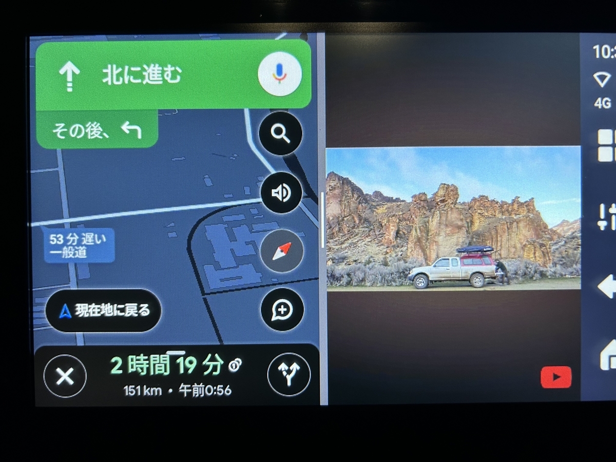 オットキャスト　ottocast aibox P3 画面　分割　倍率　変更　快適　便利　地図　動画