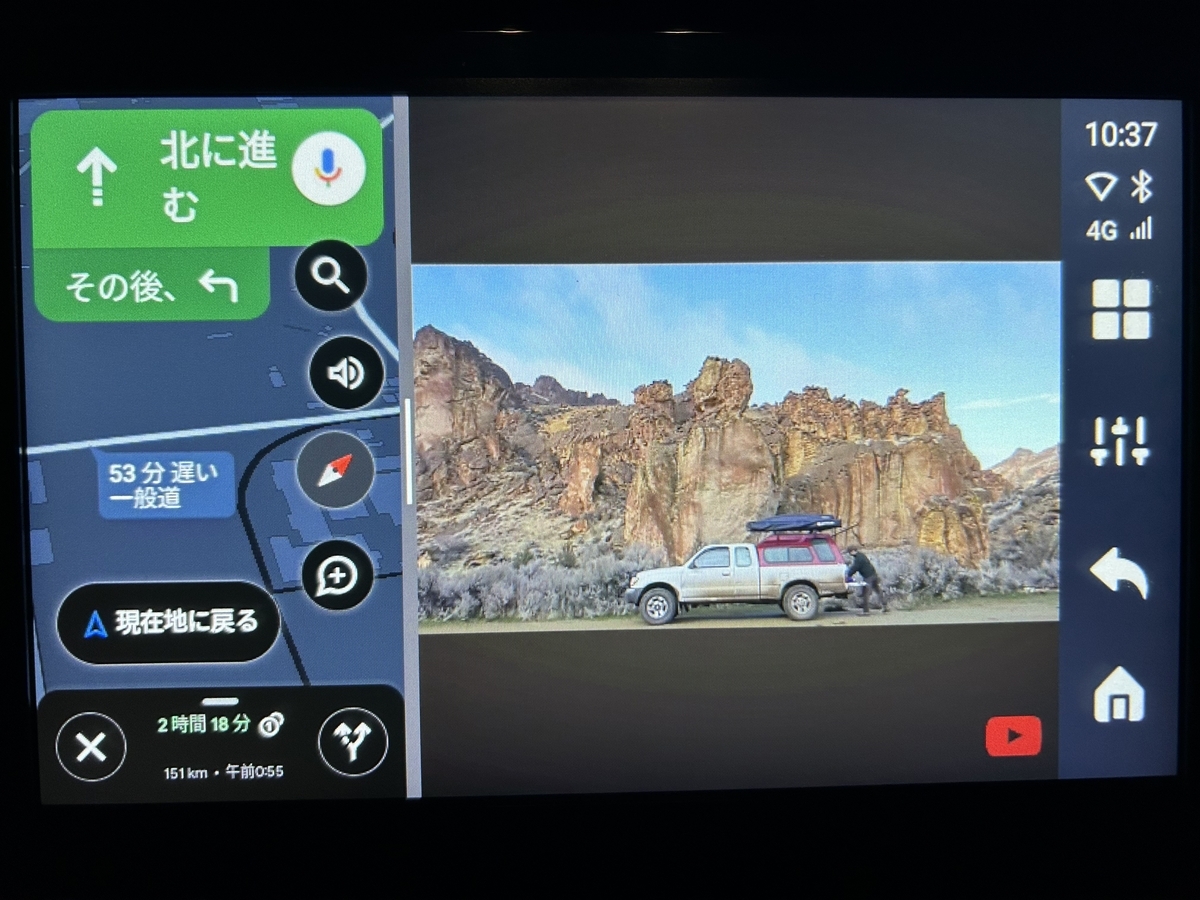 オットキャスト　ottocast aibox P3 画面　分割　倍率　変更　快適　便利　地図　動画
