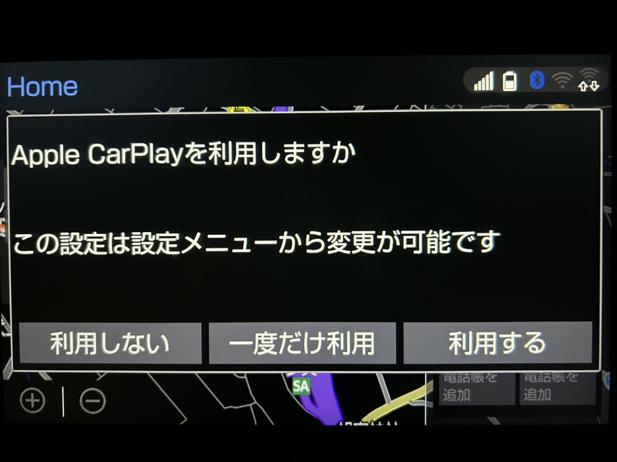 ottocast　オットキャスト　P3 NANO Bluetooth 音楽　切り替え　apple car play android auto