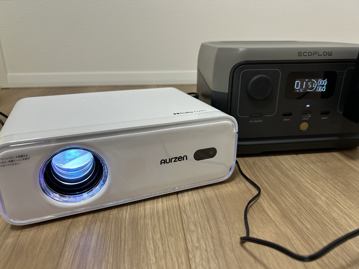 徹底解説】Aurzen D1スマートプロジェクターの機能と魅力