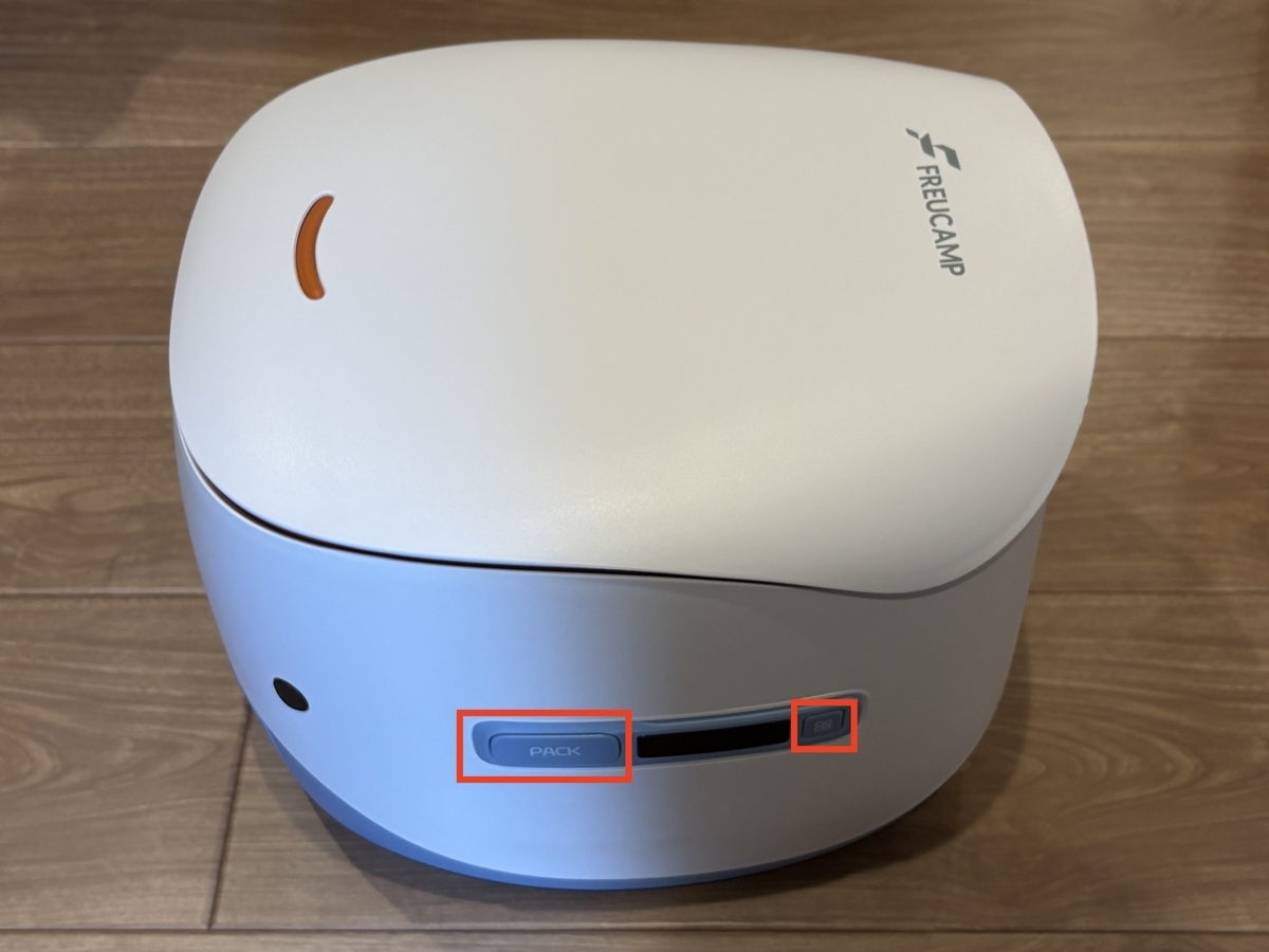 超コンパクト！FREUCAMPの無水ポータブルトイレ！ - キャンピングカー
