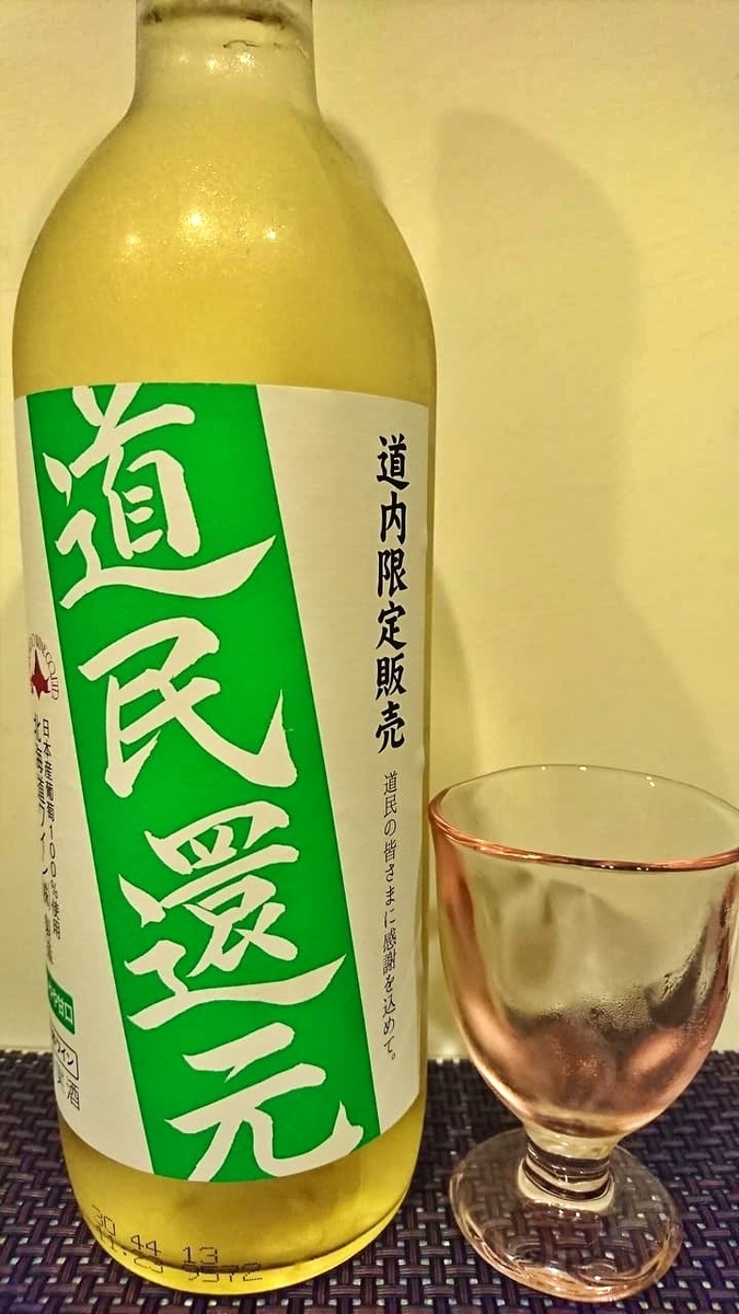 f:id:hiroco7:20190811013258j:plain f:id:hiroco7:20190811013258j:plain