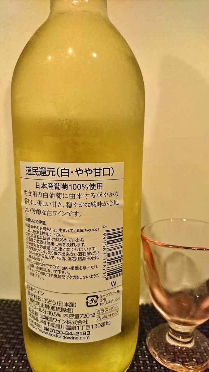 f:id:hiroco7:20190811013306j:plain f:id:hiroco7:20190811013306j:plain