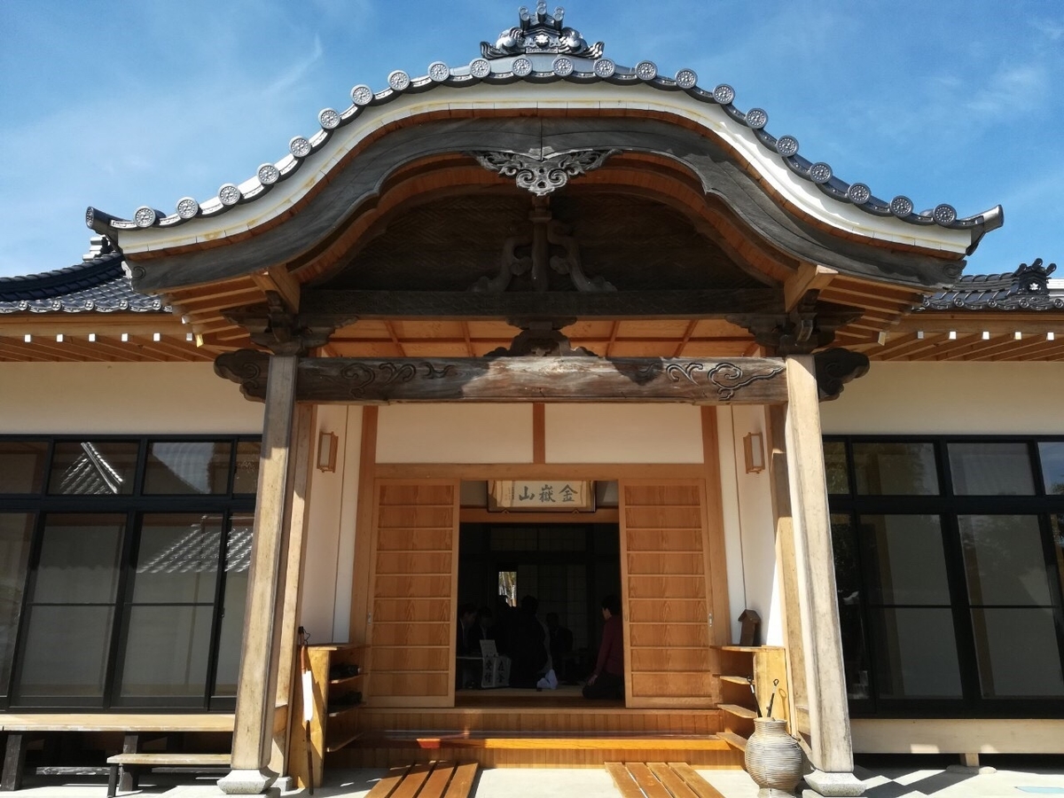 f:id:hirodaisaken:20190315114801j:plain f:id:hirodaisaken:20190315114801j:plain