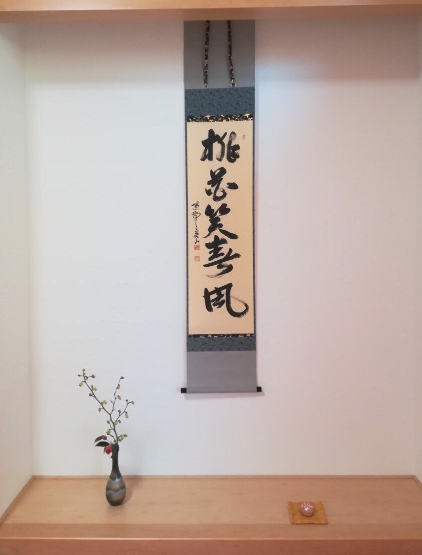 f:id:hirodaisaken:20190315114924j:plain f:id:hirodaisaken:20190315114924j:plain