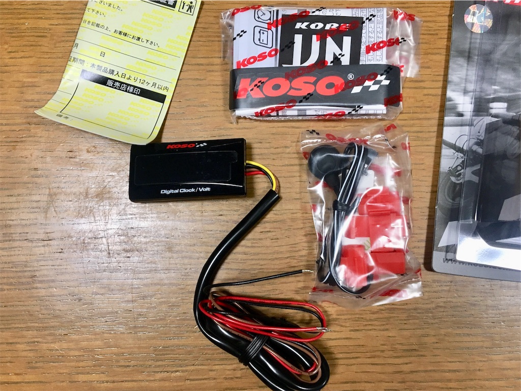 RGV250Γ VJ21A 時計／電圧計取り付け - hirodanの日記