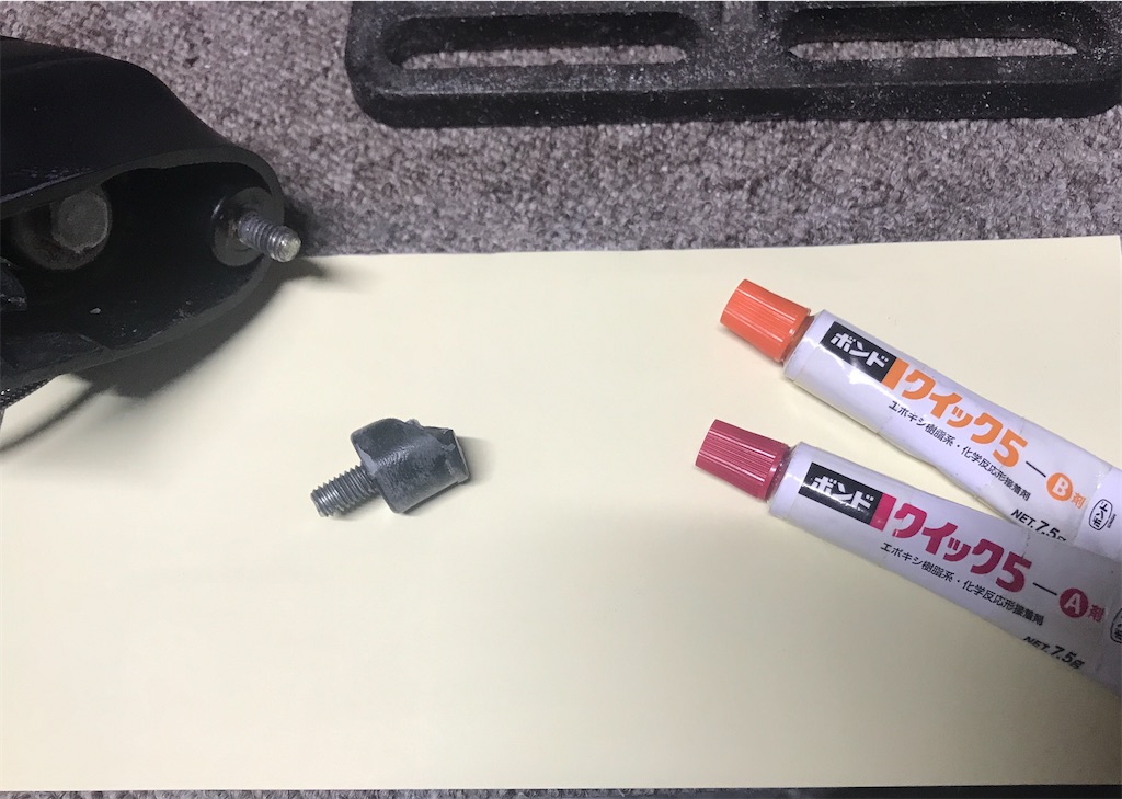 RGV250Γ VJ21A ミラー割れ折れ無し