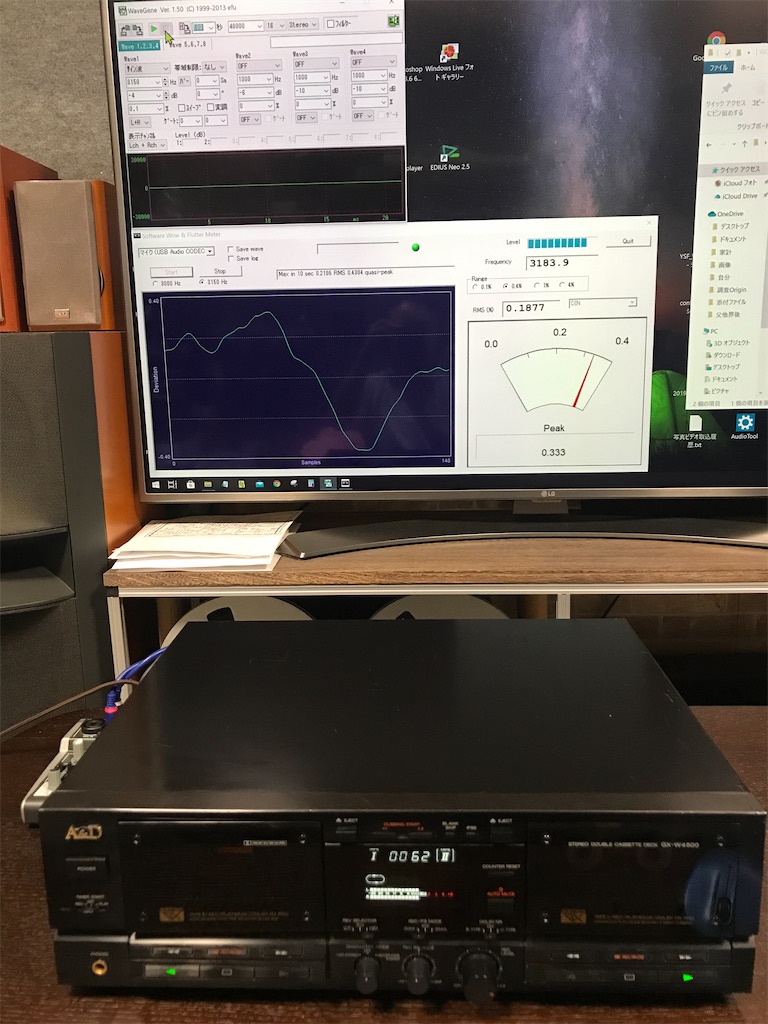 ジャンクカセットデッキ「GX-W4500」修理 - hirodanの日記 ジャンクカセットデッキ「GX-W4500」修理 - hirodanの日記