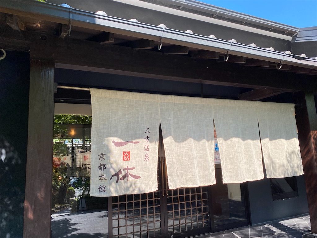 f:id:hirodan:20221002212211j:image f:id:hirodan:20221002212211j:image