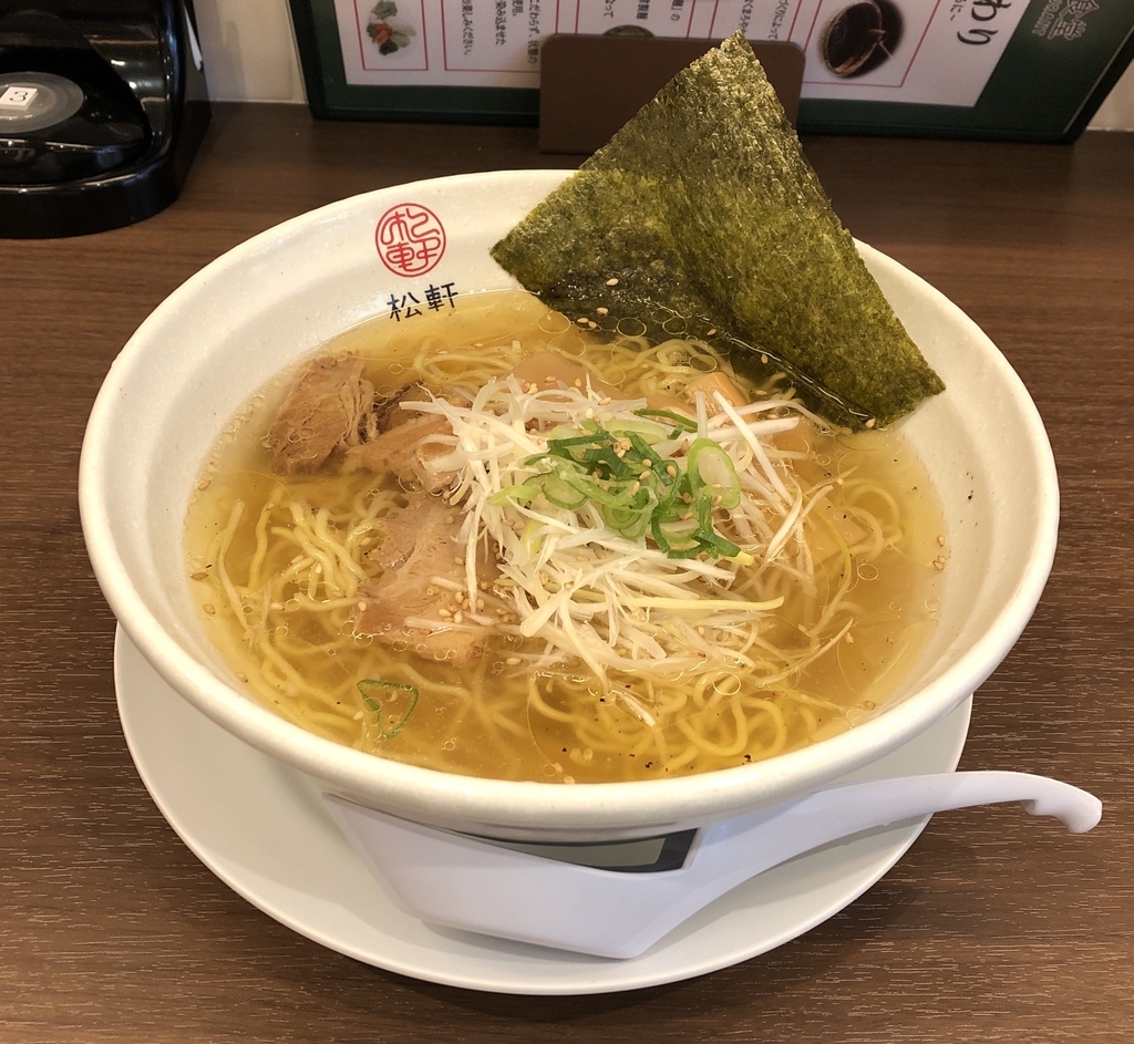 塩拉麺