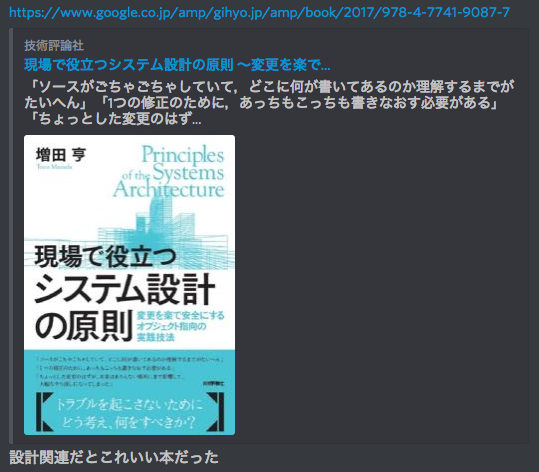 f:id:hiroga_cc:20180402075212p:plain
