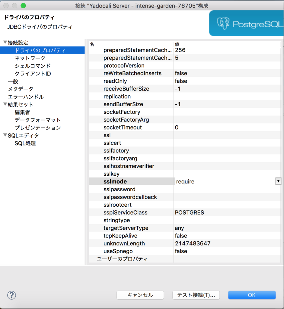 f:id:hiroga_cc:20180816150916p:plain f:id:hiroga_cc:20180816150916p:plain