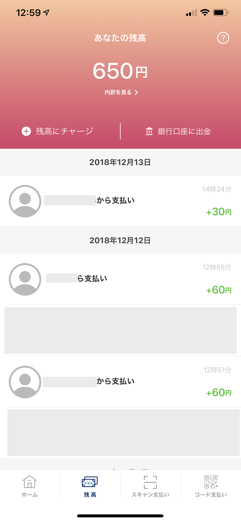 f:id:hiroga_cc:20181225100941j:plain f:id:hiroga_cc:20181225100941j:plain