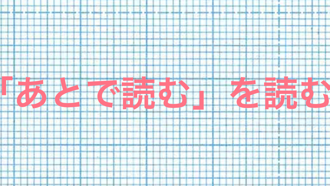 f:id:hiroga_cc:20190529163402p:plain